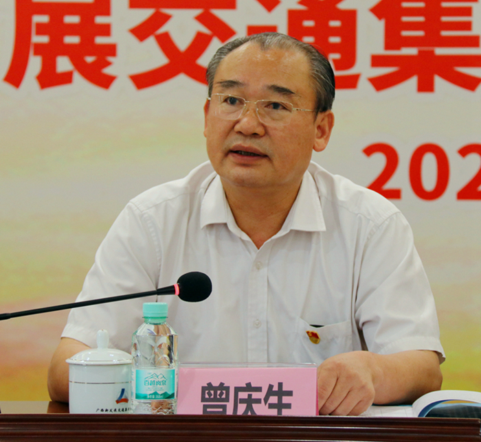 圖2：北投集團(tuán)黨委副書記、董事、工會(huì)主席曾慶生在會(huì)上講話_副本.jpg
