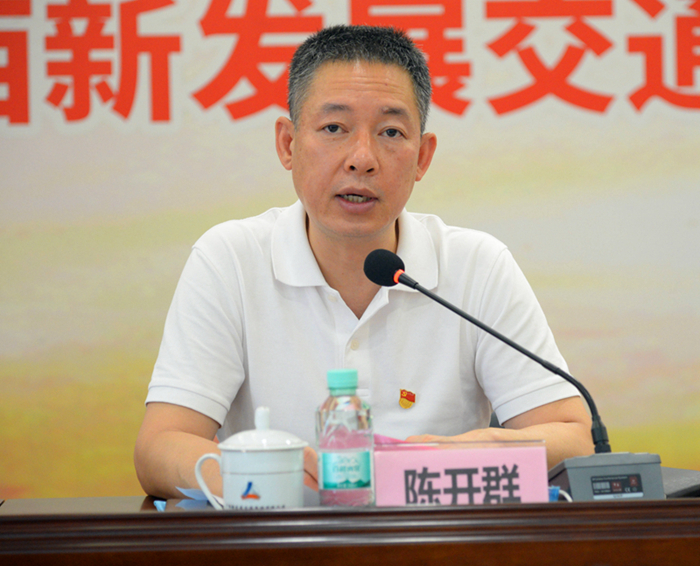 圖4：新發(fā)展集團(tuán)黨委書記、董事長(zhǎng)陳開群講話_副本.jpg