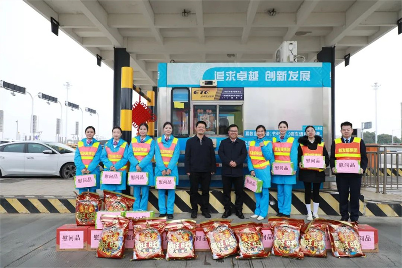 藍(lán)日彥、馮學(xué)茂為靈山收費(fèi)站員工送上慰問(wèn)品.jpg